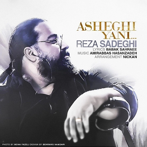 Cover artwork for Asheghi Yani by Reza Sadeghi